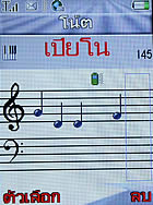 i-mobile TV 626 - ไอโมบาย