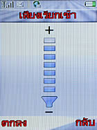 i-mobile TV 626 - ไอโมบาย