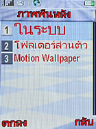 i-mobile TV 626 - ไอโมบาย