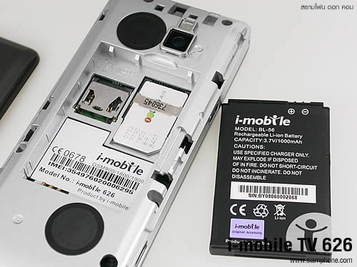 i-mobile TV 626 - ไอโมบาย