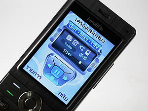 i-mobile TV 626 - ไอโมบาย