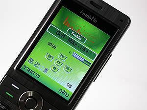 i-mobile TV 626 - ไอโมบาย