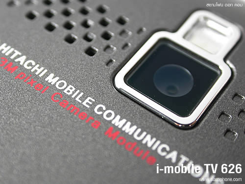 i-mobile TV 626 - ไอโมบาย