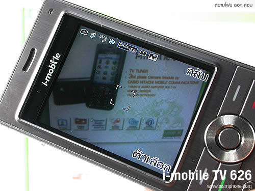 i-mobile TV 626 - ไอโมบาย