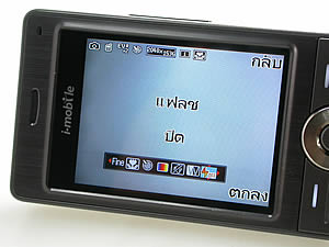 i-mobile TV 626 - ไอโมบาย