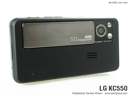 LG KC550 - แอลจี