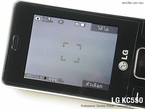 LG KC550 - แอลจี