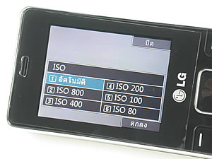 LG KC550 - แอลจี