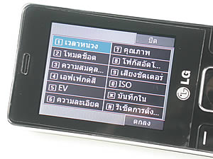 LG KC550 - แอลจี