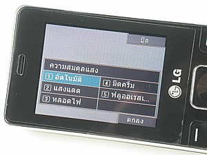 LG KC550 - แอลจี