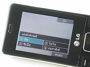 LG KC550 - แอลจี