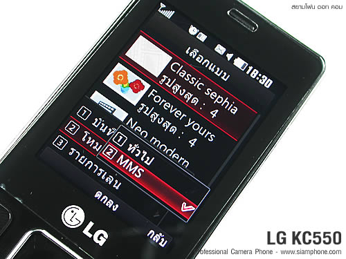LG KC550 - แอลจี