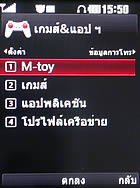 LG KC550 - แอลจี