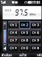 LG KC550 - แอลจี