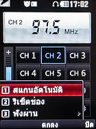 LG KC550 - แอลจี