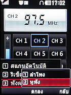 LG KC550 - แอลจี