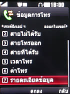 LG KC550 - แอลจี