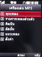 LG KC550 - แอลจี