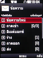 LG KC550 - แอลจี