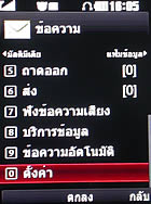 LG KC550 - แอลจี