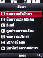 LG KC550 - แอลจี