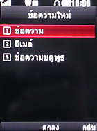 LG KC550 - แอลจี