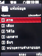 LG KC550 - แอลจี