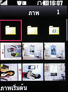 LG KC550 - แอลจี