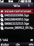 LG KC550 - แอลจี