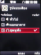 LG KC550 - แอลจี