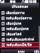 LG KC550 - แอลจี