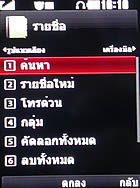 LG KC550 - แอลจี