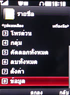 LG KC550 - แอลจี