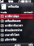 LG KC550 - แอลจี