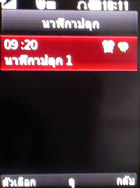 LG KC550 - แอลจี