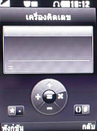 LG KC550 - แอลจี