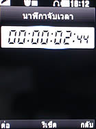 LG KC550 - แอลจี