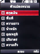 LG KC550 - แอลจี