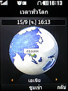 LG KC550 - แอลจี