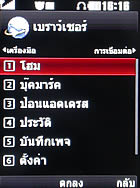 LG KC550 - แอลจี