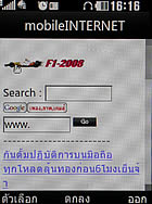 LG KC550 - แอลจี