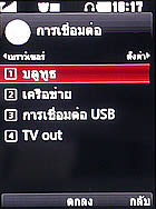 LG KC550 - แอลจี