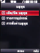 LG KC550 - แอลจี