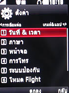 LG KC550 - แอลจี