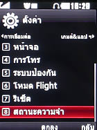 LG KC550 - แอลจี