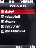 LG KC550 - แอลจี