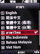 LG KC550 - แอลจี