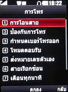 LG KC550 - แอลจี