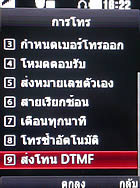 LG KC550 - แอลจี