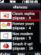 LG KC550 - แอลจี